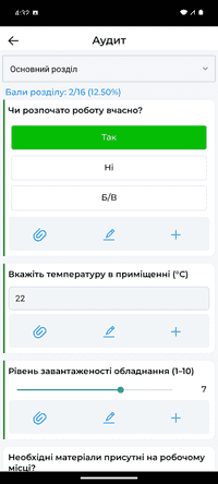 Додавання фото в мобільному додатку AuditBLOOM