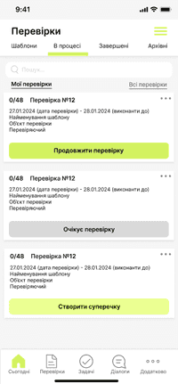 Завдання в мобільному додатку AuditBloom