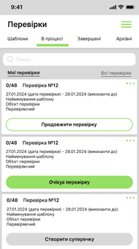 Мобільний додаток AuditBloom