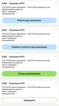 Додавання фото в мобільному додатку AuditBloom