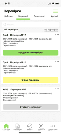 Додавання нотатку у мобільному застосуеку AuditBloom
